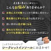 nijimomo Secret Insole, Set of 2, Socks, Unisex, Height Increase,