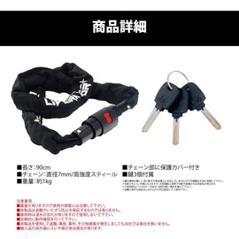 Extremely Thick & Anti-Theft Bike Lock Chain Lock Steel Lock Compact