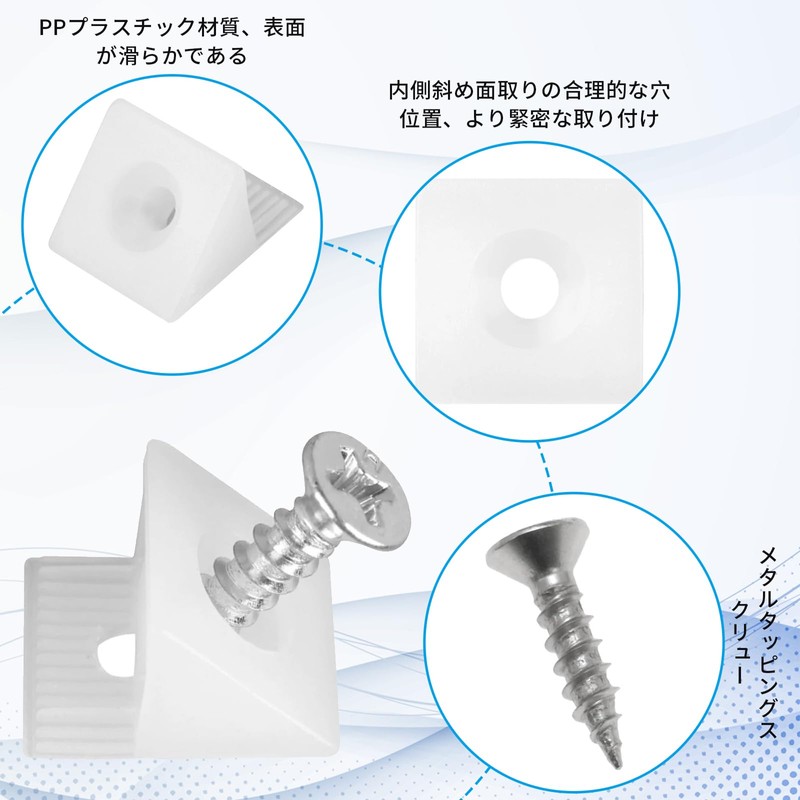 Doyime 100pcs Plastic Angle Brackets Angle Brackets Corner Brackets Shelf
