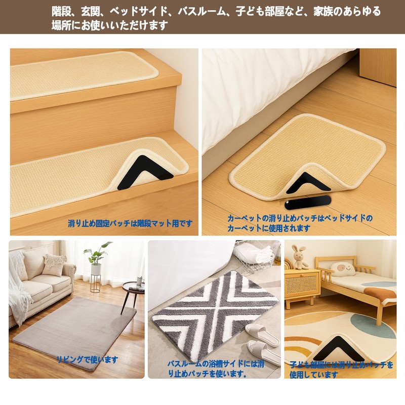Garrdeen Anti-Slip Sheet-16 PCS