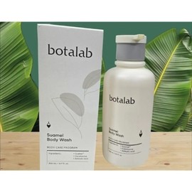 Inselderm Genuine Botalab Body Wash (R) + Free Gift / 인셀덤 정품 보타랩 바디 워시 (R) + 사은품증정