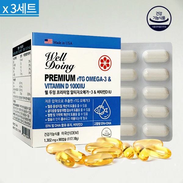 Well Doing Premium Altige Omega 3 Vitamin D 1000IU 1302mg x 90 capsules 3 sets / 웰두잉 프리미엄 알티지오메가3 비타민D 1000IU 1302mg x 90캡슐 3세트