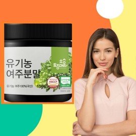 Organic bitter melon powder 150g / 유기농 여주 여주분말 150g