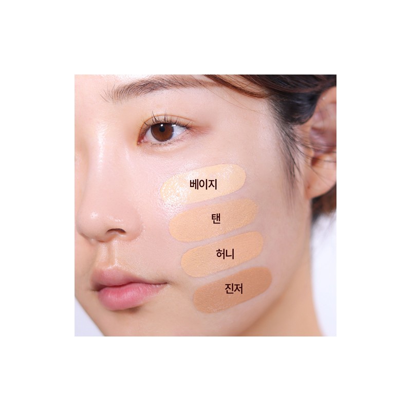 espoir [SET] espoir Be Glow Volume Cushion 13g*2 + Cheek