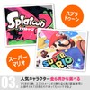 Sun Art Splatoon 2 Lunch Cloth SPT-604 "Girl & Boy"