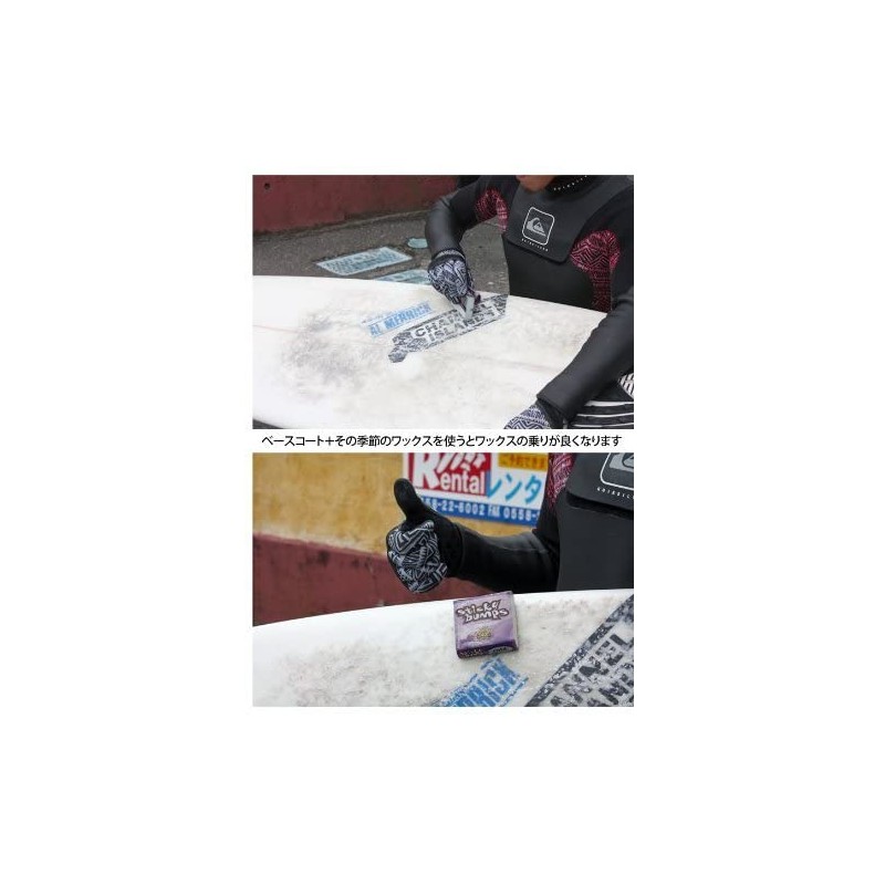 STICKY BUMPS Set of 4 Sticky Bumps Surf Wax Surfboard