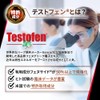 Bulk Sports Testfen Supplement TESTOFEN 27,000mg Fenugreek Power Booster 60