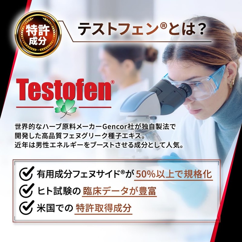 Bulk Sports Testfen Supplement TESTOFEN 27,000mg Fenugreek Power Booster 60