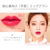 ROWNYEON Lip Brush, Flat Brush, Slide Type, Makeup Brush, Cosmetic