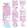 【医薬部外品】モウガL 女性用育毛剤 60mL 女性向け