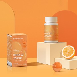 Food Bucket 비타민D 2000IU 비타민디 비타민D3 오렌지맛 츄어블 90정X1박스 Vitamin D 2000IU Vitamin D Vitamin D3 Orange Flavor Chewable 90 Tablets x 1 Box