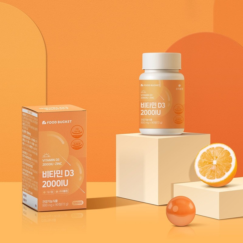 Food Bucket 비타민D 2000IU 비타민디 비타민D3 오렌지맛 츄어블 90정X1박스 Vitamin