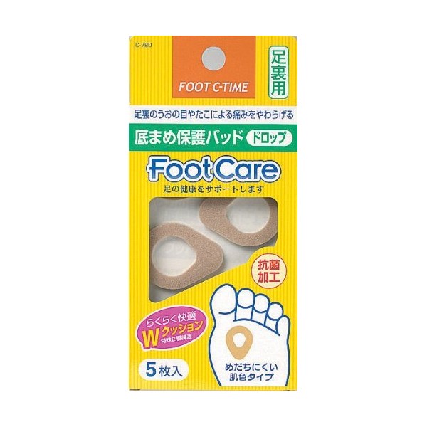 Foot Care Bottom Blisters Protection Pad for Bottom of Feet (Drop), Pack of 5