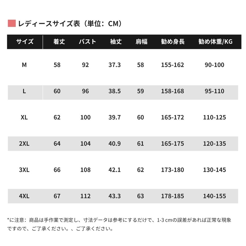 [Anyanmoutn] ラッシュガード レディース UVカット パーカー 服 長袖 水着 ラッシュパーカー 弾性
