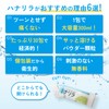 ハナリラ 鼻うがい ( 鼻洗浄 ) 用洗浄剤 150ml 60回分 300ml 30回分【