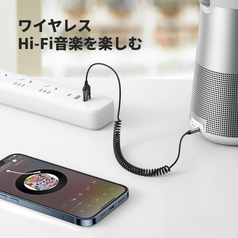 UGREEN Bluetooth 5.3 Car Receiver, Bluetooth Receiver, Bluetooth Enabled, Hands-Free