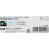 Kai Captain Titanium Mild Blades, For Commercial Use, 20 Sheets