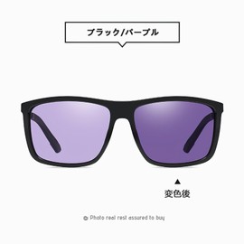 Feisedy B1115 Men's Polarized Sunglasses, Dimming, Discoloring, UV400 Protection, UV Protection, Women's, Sunglasses, Ultra Lightweight, Fishing, Driving, Night, Driving Out, purple