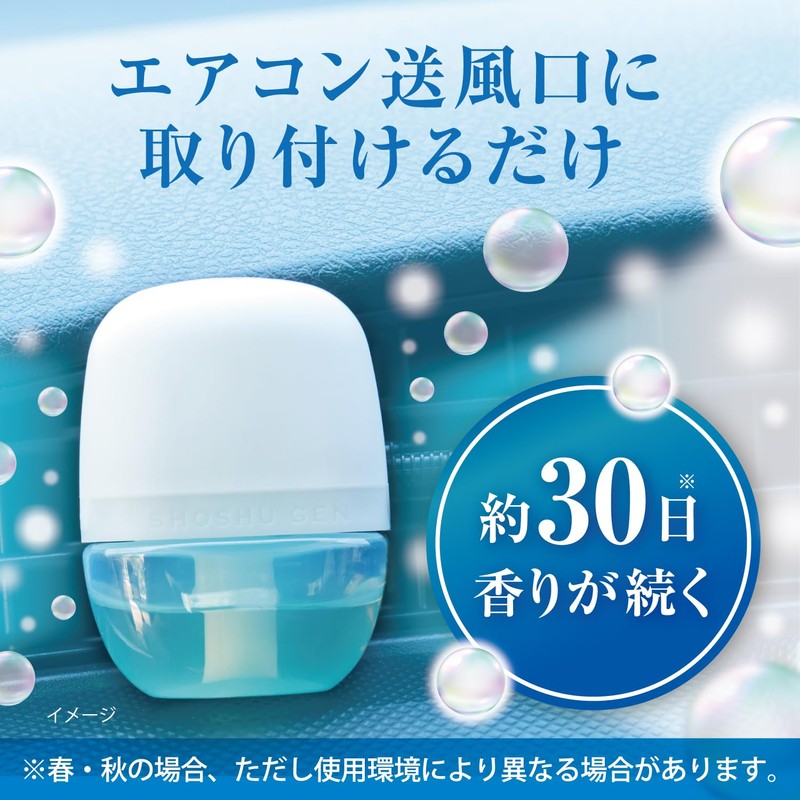 Sawaday 096260 Deodorizing SAVON Clip, 2 Piece Floral Soap