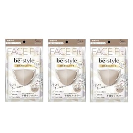 Hakamoto Earth B-Style Mask, 3D Type, Regular Size, Milk Tea Beige, Pack of 5