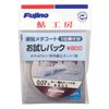 Fujino Line Rakuayu Meta Coat Trial Pack XXion (Polyarylate) 16.4