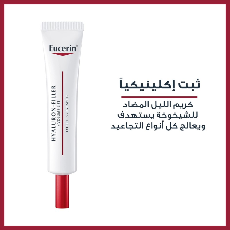 Hyaluronic Filler + Volume Lift Contorno ojos SPF15+ 15 ml