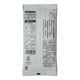 Juroen Saga Green Tea Ureshino Tea 3.5 oz (100 g)