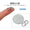 prendre PR-CARA10 Small Carabiner S-Shaped Hook, Stainless Steel, Lightweight, Accessories,