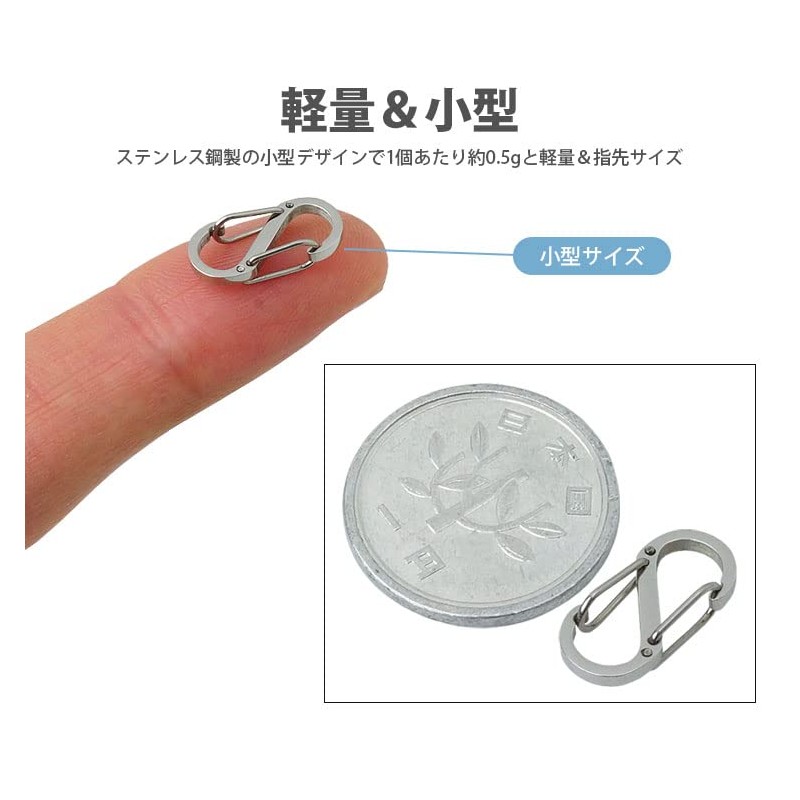 prendre PR-CARA10 Small Carabiner S-Shaped Hook, Stainless Steel, Lightweight, Accessories,