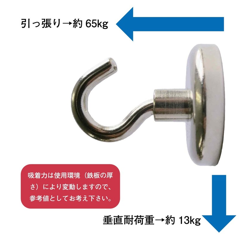 Sancake Com HM-48 Super Strong Magnetic Hook, Φ1.9 inches (48