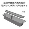 AZUTO MHG016 Grip Storage Box
