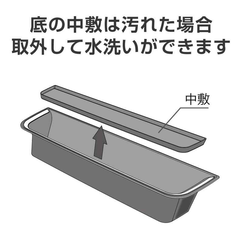 AZUTO MHG016 Grip Storage Box