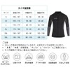 BS3005M-M Wetsuit Tapper Wetsuit Jacket 0.1 inch (3 mm) Neoprene