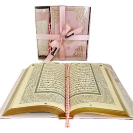 English Translate Thermo Leather Covered Quran, Tafta Prayer Mat and Beads Set |Quran Size: 17 * 20 cm / 5.5 * 7.9 inc| Muslim Prayer Mat | Great Ramadan Gifts for Muslim Men,Women (Pink,1 Sets)