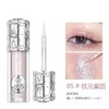 2026 (Popular in TikTok) Tear Bag, Highlights, Liquid Eyeshadow, Pearl
