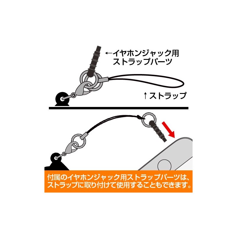 この素晴らしい世界に祝福を!2 ゆんゆん つままれストラップ