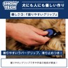 Single Detangler Comb for Long-Haired Animals