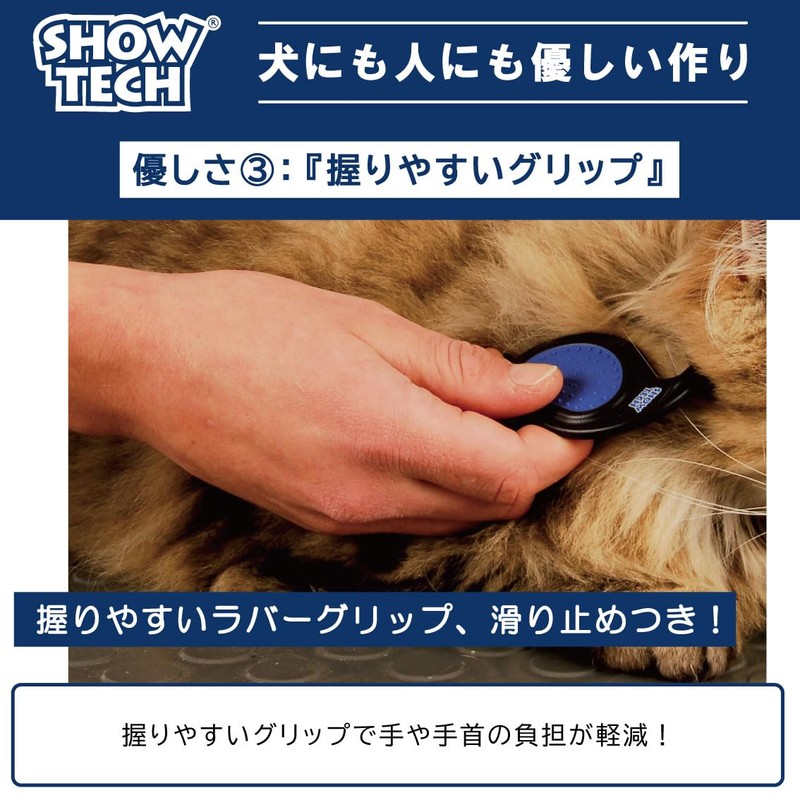 Single Detangler Comb for Long-Haired Animals