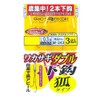 Gamakatsu Wakasagi Double Hogou Fox Type W243 2-0.3.