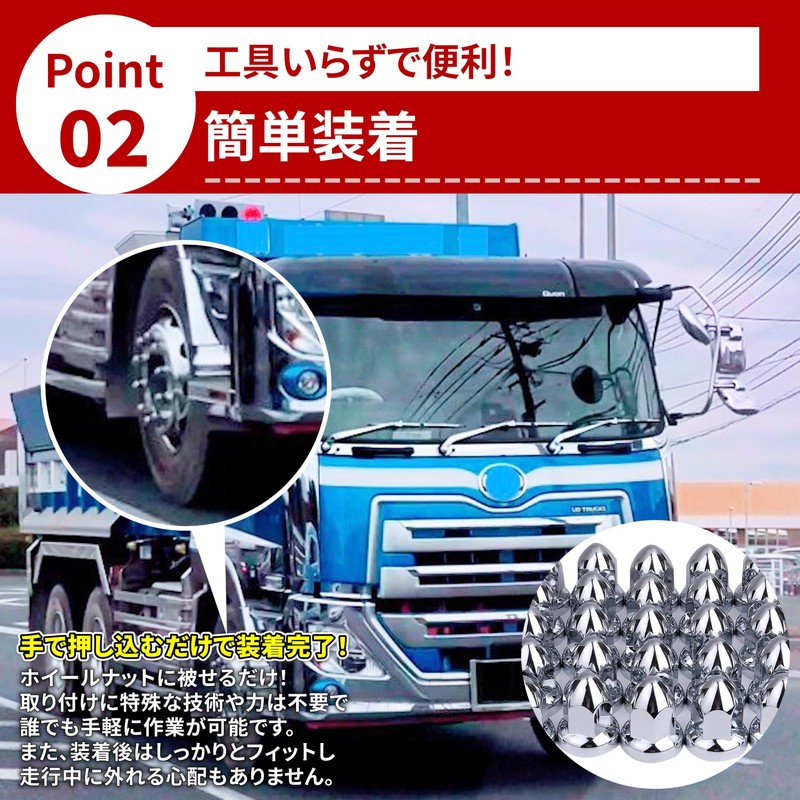 Lezalic Tongari Nut Caps 33mm H60 ISO Chrome Plated Dress