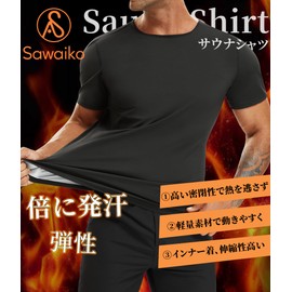 Sawaiko Men's Sauna Shirt, For Back, Sweat Protection, Sauna Boy, Wearable Sauna, Sports Inner, Men's Compression Shirt, Men's Sauna T-Shirt, Black