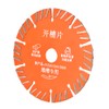 5pcs 133mm Diamond Circular Saw Blade Cutting Disc for Concrete