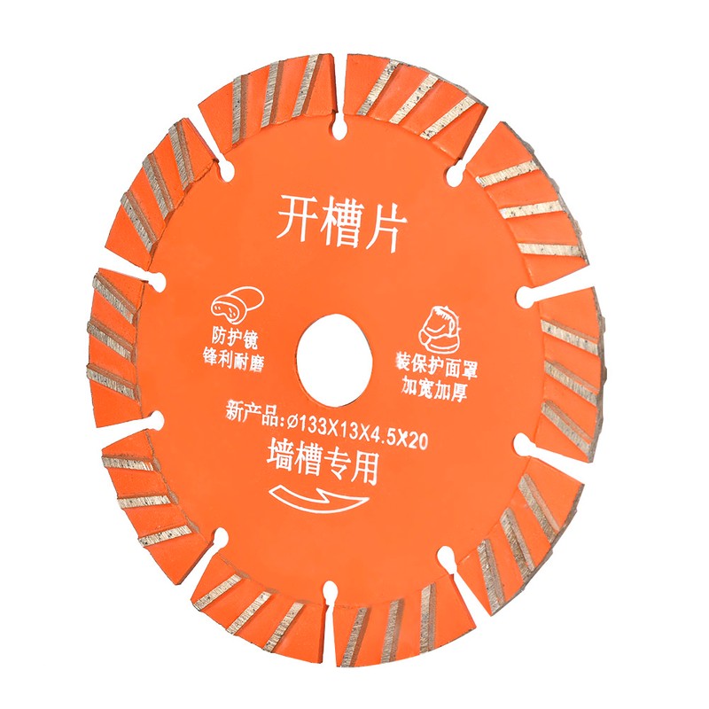 5pcs 133mm Diamond Circular Saw Blade Cutting Disc for Concrete