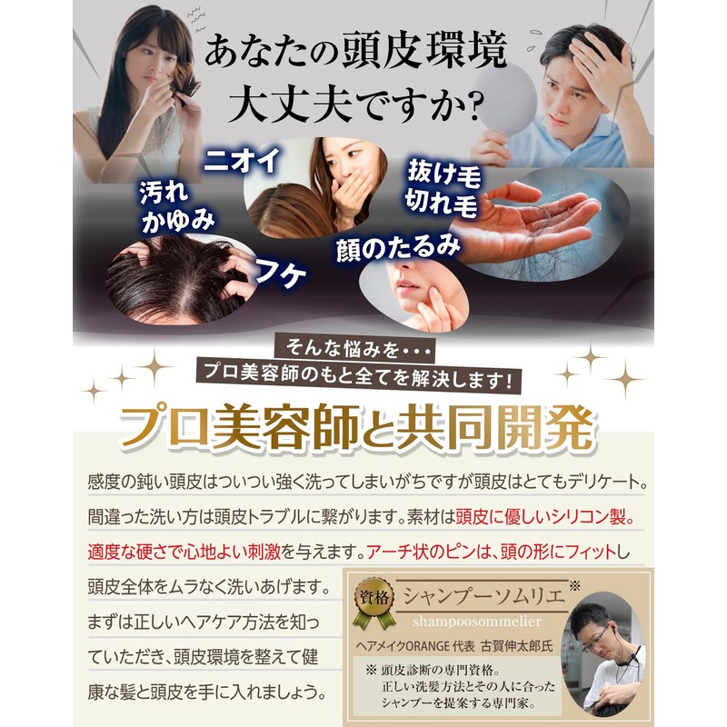 【シャンプーソムリエ監修】 KnightRise 頭皮ブラシ シャンプーブラシ 頭皮マッサージブラシ (ライトベージュ)