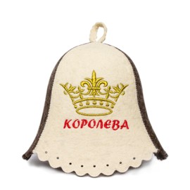 SHSH trade group Ukrainian Russian Wool Sauna Hat Embroidered in Russian Queen Crown Gold - Sauna Hat for Women - Sauna Hats Russian Women - Women’s Sauna Hat - Banya Hat for Women