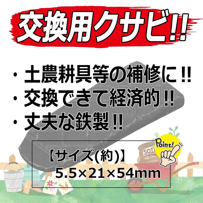 Senkichi #8 Anti-Shedding Wedge, 2.2 x 8.3 x 2.1 x