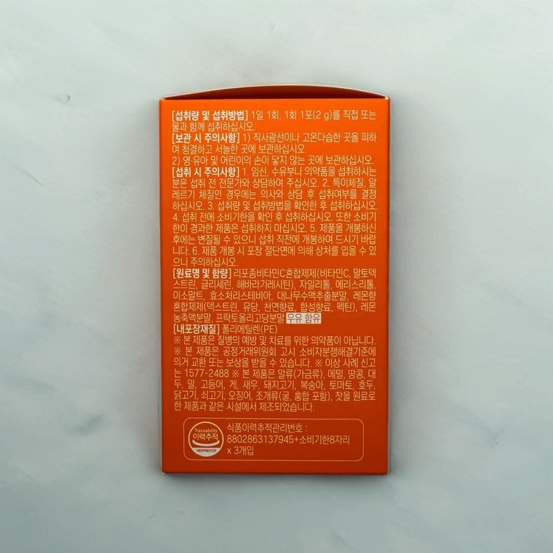 Ribo-liposomal Vitamin C 30 sachets 1 Ribo-liposomal Vitamin C 30
