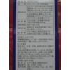 Flora GLO LUTEIN My iα My I α 60 Tablets