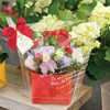 BKF-O4H Trapezoid OPP Bags for Flower Arrangement BKF-SS (50 Sheets)