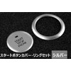 SHANGRI-LA Mazda 3 Mazda3 CX-30 Aluminum Engine Start Button Cover
